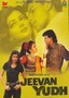 Jeevan Yudh