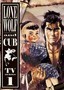 Lone Wolf and Cub: TV Series: Vol. 1